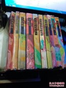 （诺贝尔文学奖获得者莫言作品系列）共10册合售