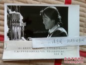 安徽淮南纺织厂青年女工劳动模范汪振玲，被评为新长征突击手