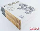 大型艺术刊物《艺术品》2014年月刊8册，荣宝斋主办，全彩图文，优质纸张印刷。原价224元