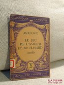 爱与偶然狂想曲 Le Jeu De  L'Amour Et Du Hasard