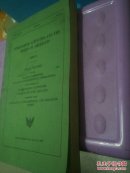 final report book II intelligence activities and the rights of americans