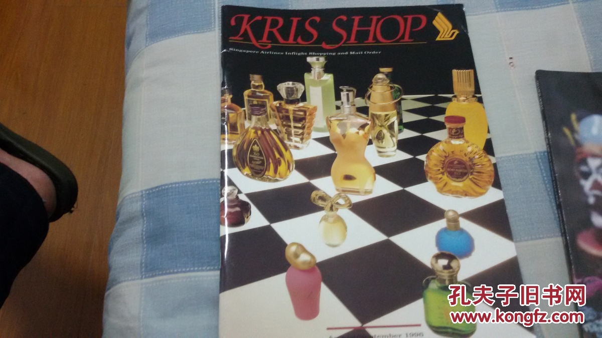 KRIS SHOP1996，9