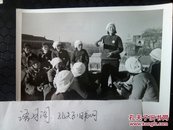 70年代新华社新闻照片稿～山西省昔阳县大寨大队妇产代会主任宋立英和妇女们学习毛泽东思想