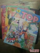 热门少年TOP  第2、3、6、8期(四册)