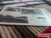 1937年侵华日军战况画报～内容察哈省尔万泉城门，弹痕累累的万全县北方庙宇·万全北方高地我方守军失守后阵地痕迹