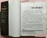 用电脑学音乐电脑辅助音乐学习教程（没有CD和手册）