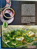 中国科学探险2007.4 古蜀金面具  金沙的22个未解之谜  天府之梦 外国人眼里的成都