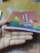 小学生作文自能通(四)蒙文