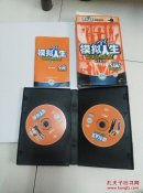 游戏光盘：模拟人生-超级明星 （中文版 2CD+手册