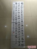 王孝珊书法【纪念刘少奇同志诞辰一百周年】丽水知名书法家