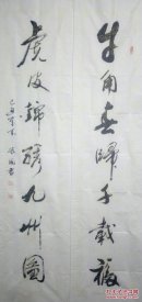 边振国，男，汉族，1954年4月出生，现任敦煌市政协书画联谊会会长、敦煌市书法家协会主席、甘肃省书法家协会会员、权益保障委员会委员、酒泉市书法家协会理事。