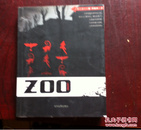 ZT **元/斤（500克） 乙一著 ZOO   260克