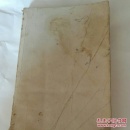 中外古典名著画库 绘画本 水浒传