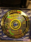 盗墓迷城――电影光碟