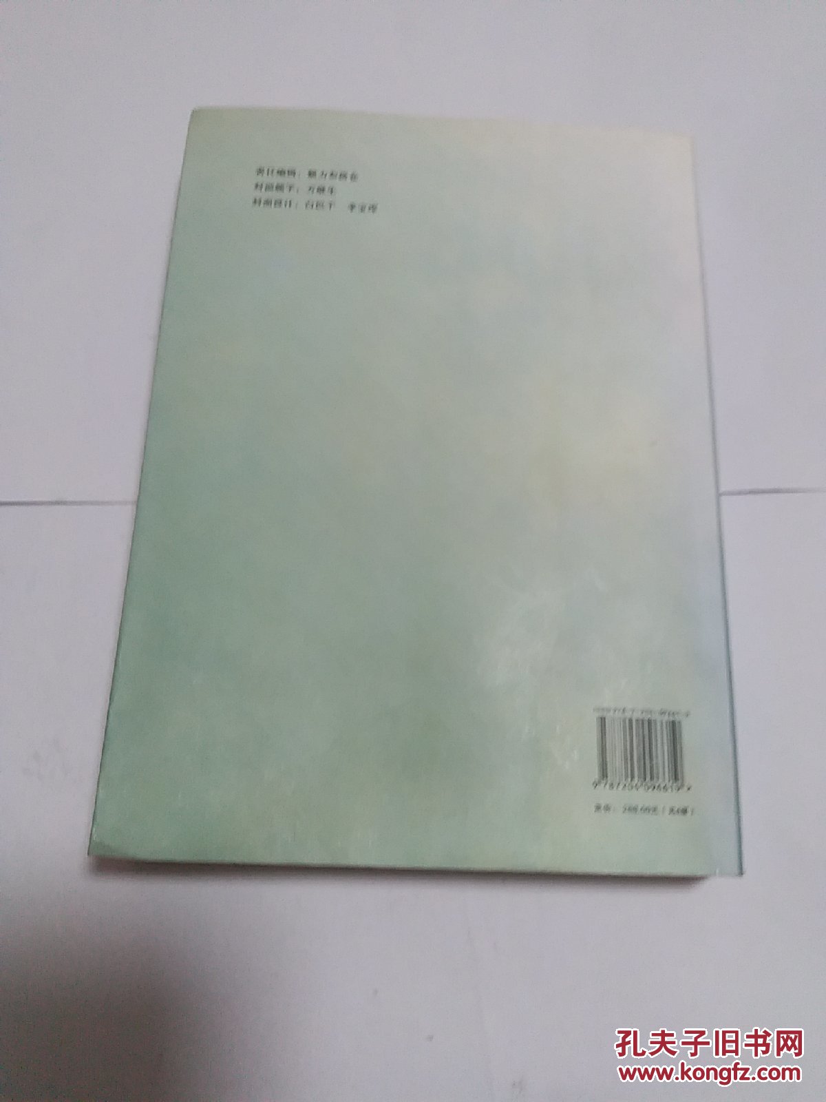 风从草原来1