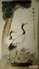 【保真】【获奖作品】刘茂林,2017年中国美术年展中南区郑州展区获奖作品。