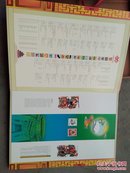 中国邮票1999全年珍藏册（实图）
