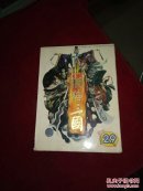 游戏光盘--网络三国【2CD+操作手册+网络三国世界大地图】