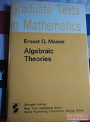 英文版  数学基础系列书籍之26     Manes. Algebraic Theories.        精装