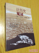 让历史见证；延安中疏外扩，上山建城纪实【详情看图——实物拍摄】全新未开封