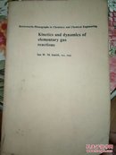 kinetics and dynamics of elementary gas reactions:基本气体反应动力学（内部交流英文化学书）