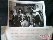 70年代～山西省临猗县张留小学开办的耕读班学生在学习记工帐