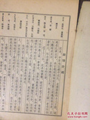 五六十年代蔡文姬节目单