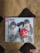 涙に沈む太阳（日本原版人气偶像团体AKB48音乐CD/DVD《就那样》未拆封全新品 全网唯一 包邮）