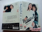 日剧 美丽人生6DVD 全套装