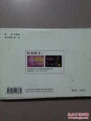 美甲彩绘花形对照板