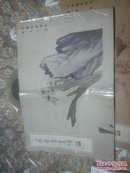 荣宝斋画谱  （九 写意花卉部分）（十 动物禽鸟部分 ） （2本可分开出售1985年一版一印品如图）