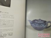 魅力紫砂·盛世风华   宜兴紫砂北京大师展