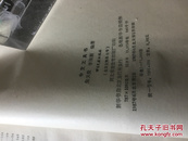 中文工具书