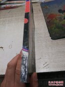 麒麟之翼【快递7元 满百包邮】