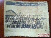 1979年浙江省蒋农中学高二2班师生合影留念