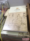大朝春秋：蒙元考古与艺术