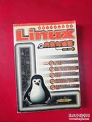 Linux的内核与编程【机械工业出版社】