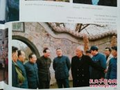 美丽富饶的安徽(早期大型画册)1版1印厚重铜版纸印刷記忆