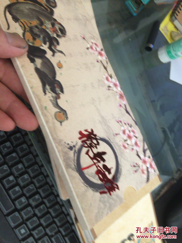 猴年吉祥：百猴图（有外盒，折叠版）一面百猴图一面是百猴明信片