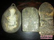 三个辽代 ，小佛像