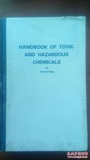 有毒和危险化学品手册(英文)