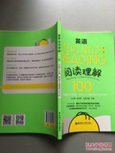 Step into reading：六年级+小升初-英语阅读理解100篇-第二版-赠动画学习视频课程+英文字帖
