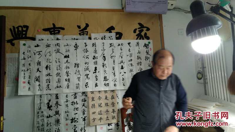 【保真】薛瑞生，陕西书协会员，小六尺书法《岳飞满江红》。