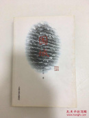 围城