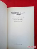 MICHAEL ALLIN ZARAFA