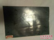 中国古代民间方术 馆藏无借阅