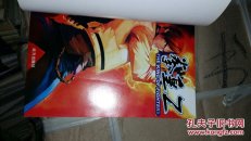 包邮，拳皇Z 、1999、2000、2001、2003、 全 一册 5本和售