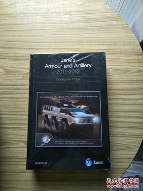 Jane's Armour and Artillery  2011--2012  英文原版  巨厚册 大16开 精装 【全新未拆封】