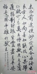 夏志军：上海奉贤区书法家协会会员，奉贤美术家协会会员。