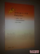 深度价值投资